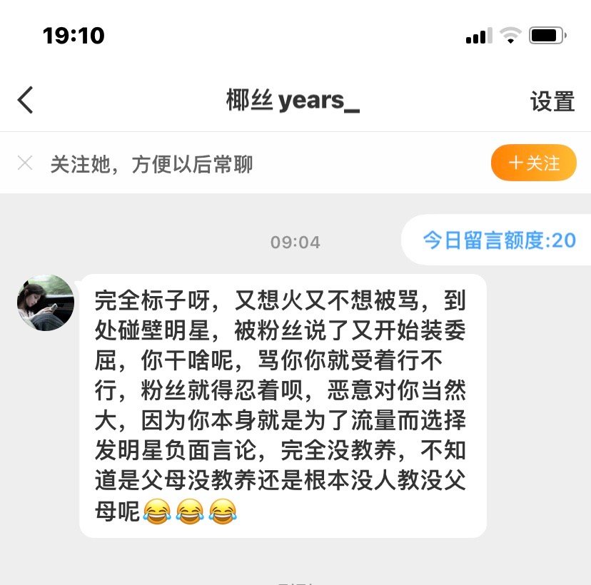依旧素质 