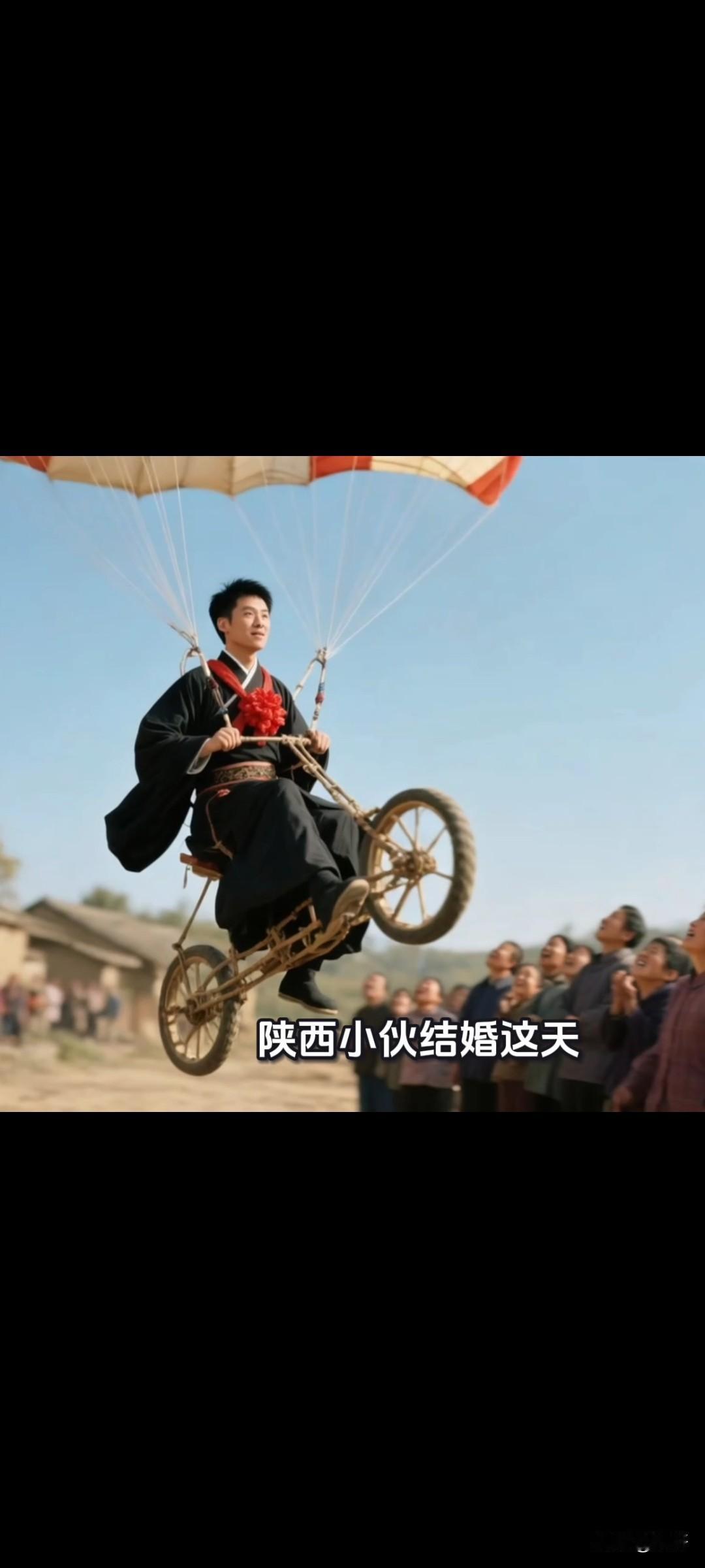 别人结婚用车队，他直接造架“飞机”接亲！全村人踮脚看呆了
 
家人们谁懂啊！陕西