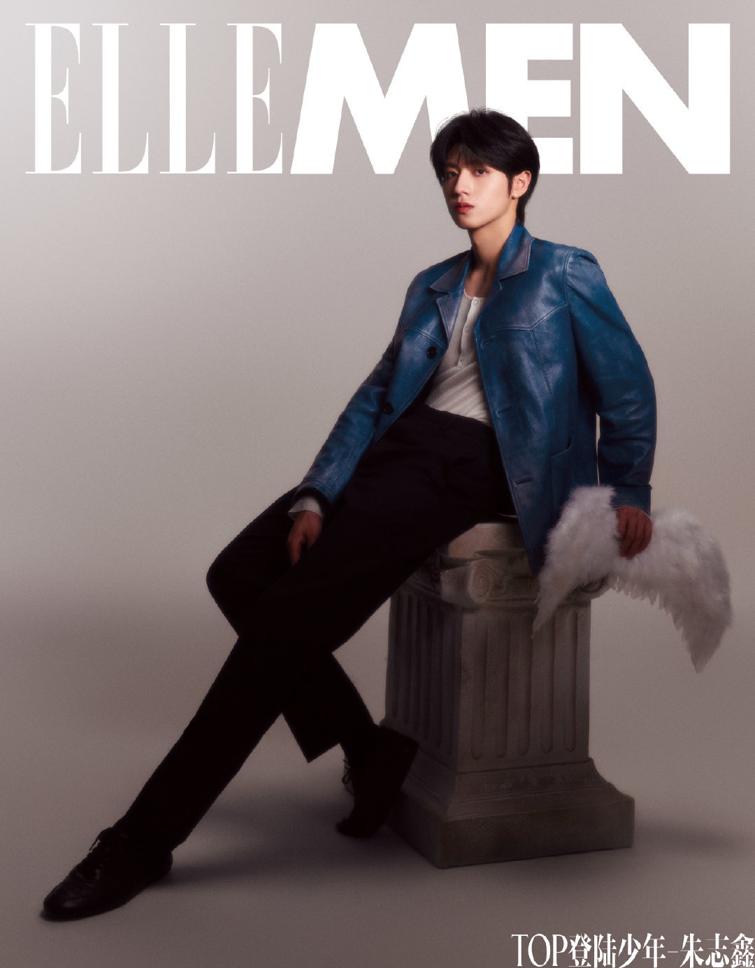 TOP登陆少年封面首秀TOP登陆少年ELLEMEN封面首秀朱志鑫、张泽禹、张极、