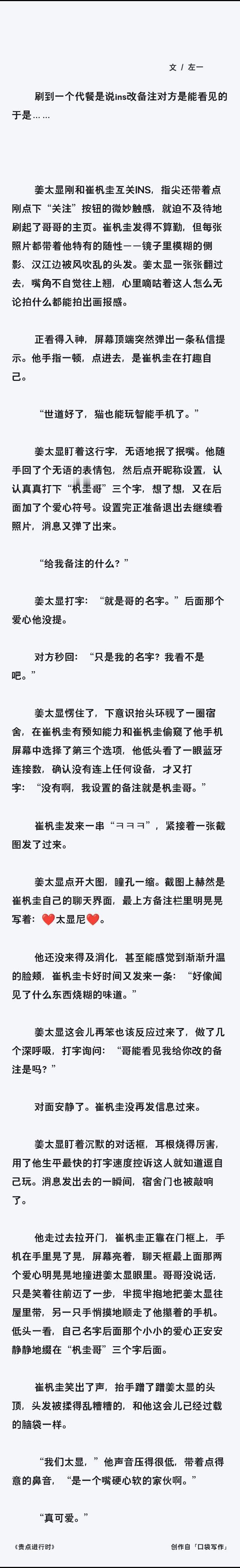 【3101】34随笔一发完无后续 ​​​