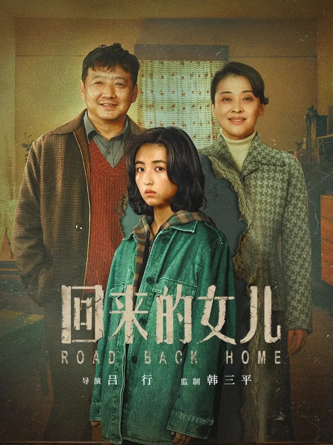 🆘迷雾剧场的王炸悬疑剧❗张子枫❌梅婷