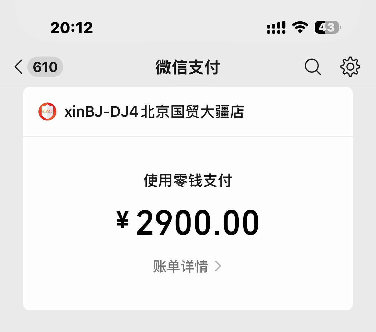 大疆Pocket4值得买吗我买是因为我正好北京车展用得到，有Pocket 3的朋