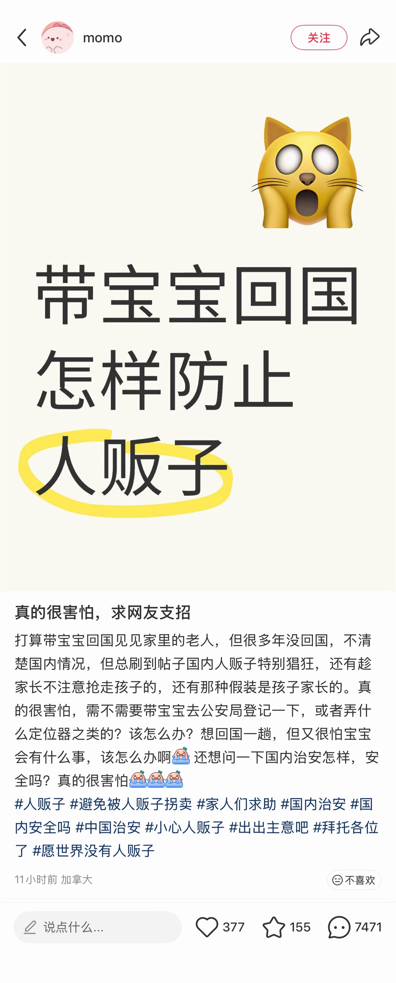 姐们儿在哪刷到的帖子，我也想过去看看，太搞笑了… 