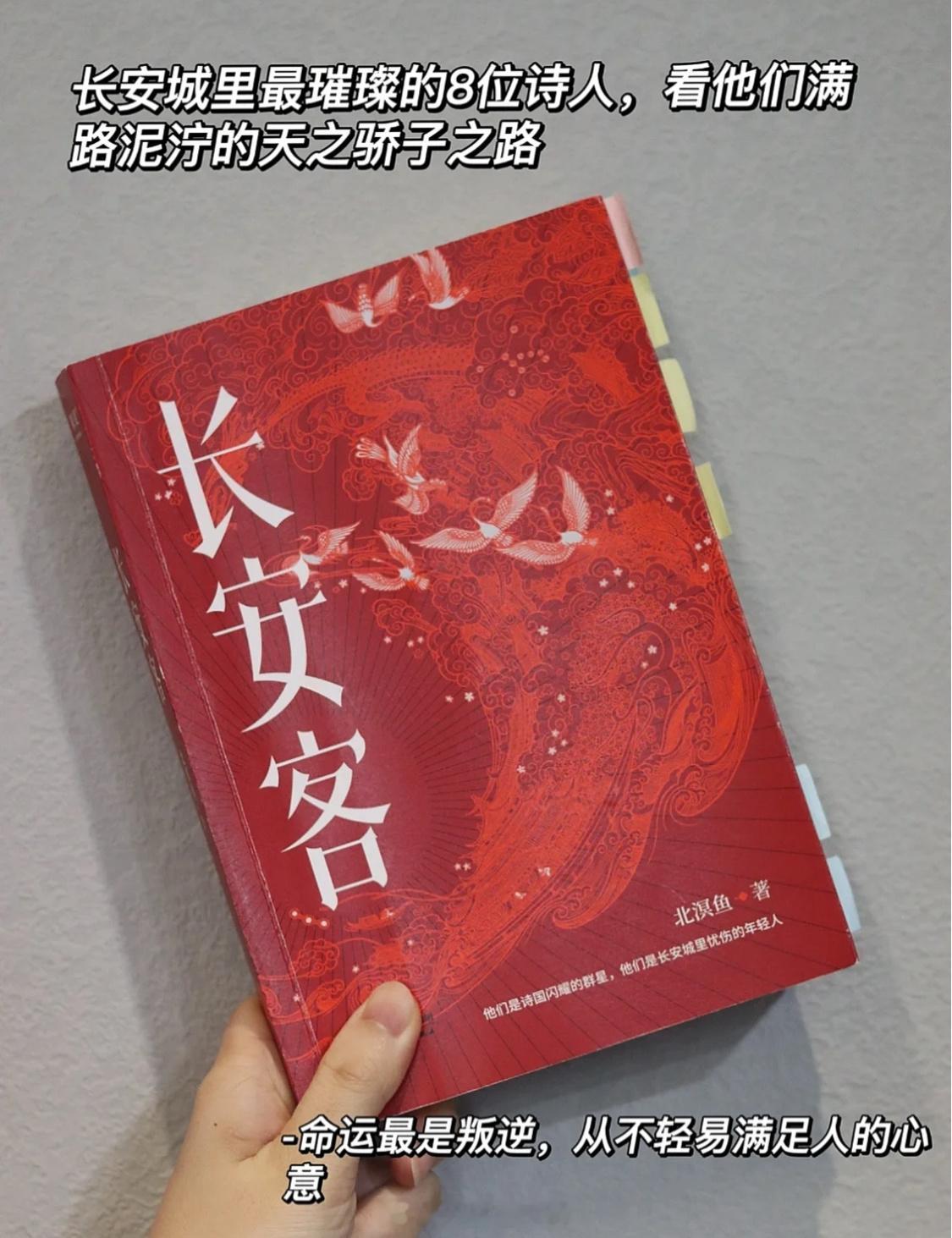 我从去年开始阅读历史类书籍，一年半下来真是收获了脱胎换骨的力量~跨越时空山海，寻