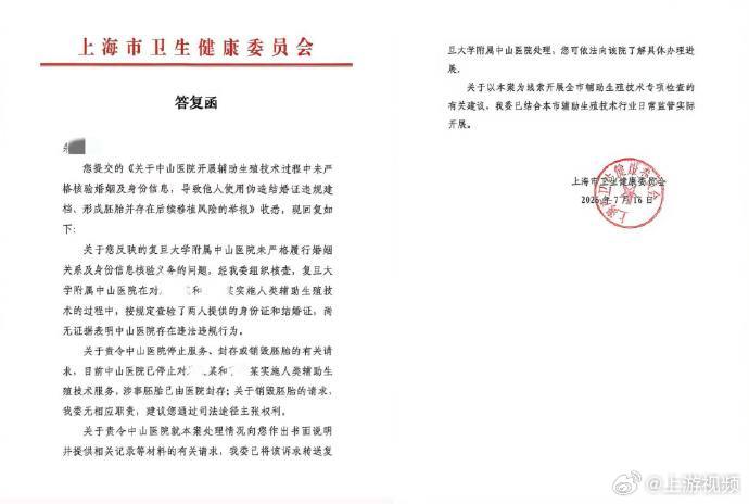 #原配质疑医院销毁胚胎流程违规#【#医院拒绝回应原配胚胎销毁质疑#】连日来，江苏