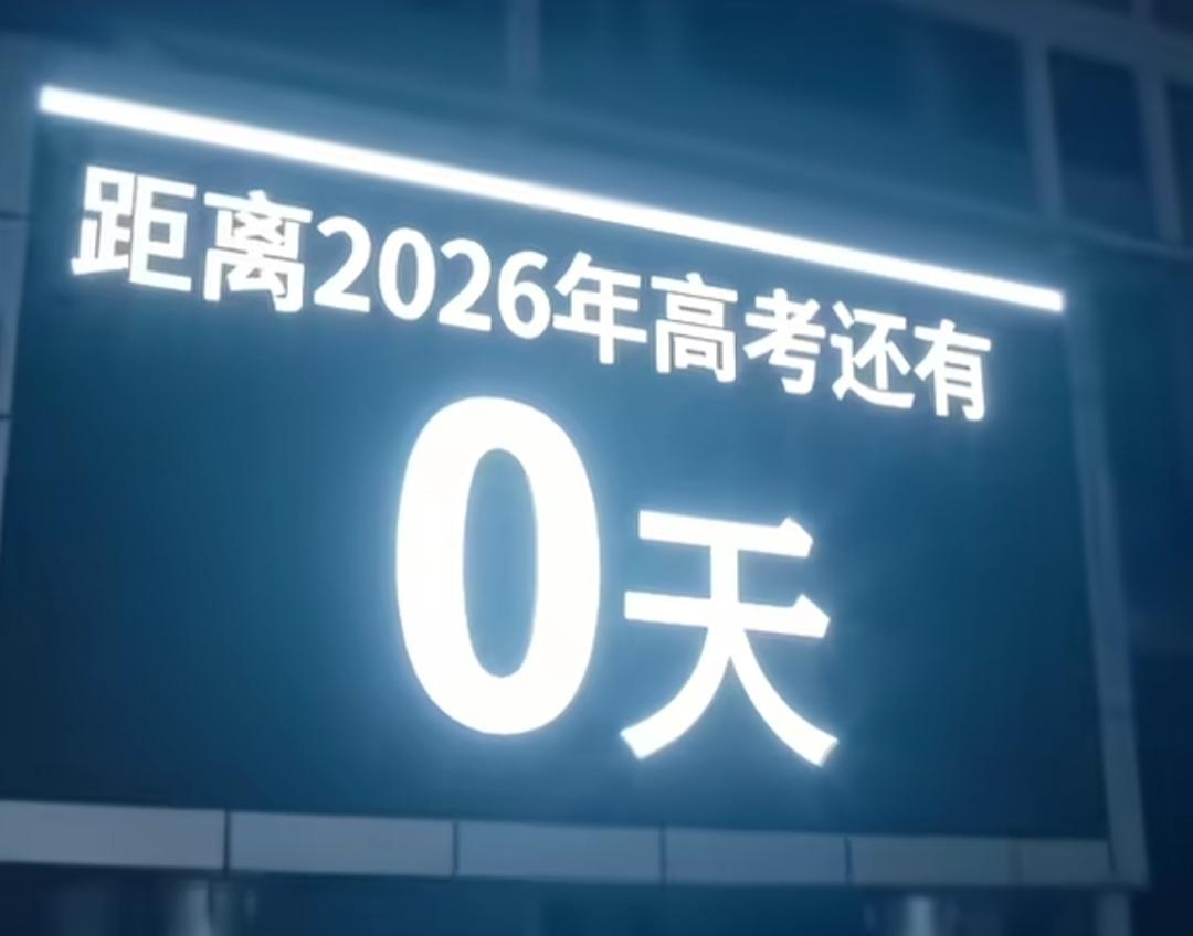 总有人固执地停留在美好的18岁。
被困在熟悉的教学楼里，重复着一场没有终点的循环