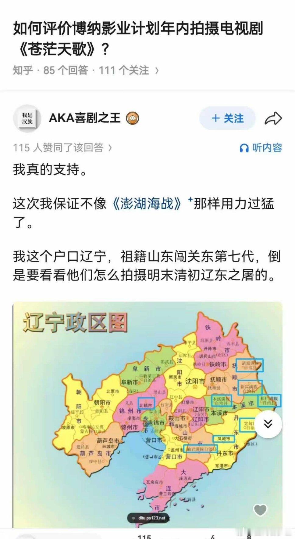 苍茫天歌🍉易烊千玺，于适搭档 