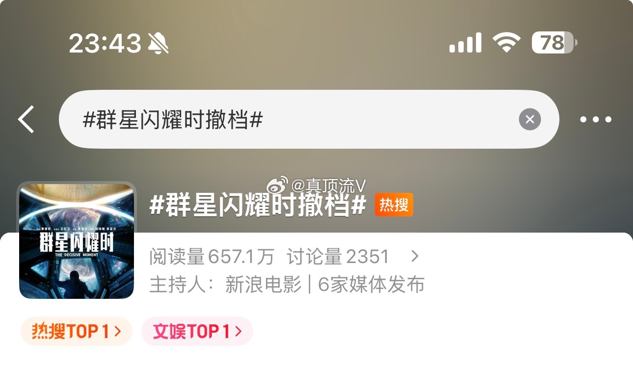 曝00生因不正当男女关系进过警察局一部没什么人看没什么阅读量讨论量的甚至很多人都