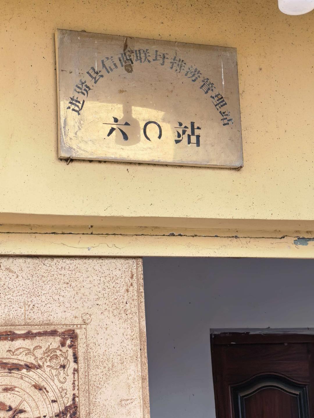 #乡政府回应村民称百亩稻田被淹#【村民反映百亩稻田被淹质疑排涝站无人值守，乡政府