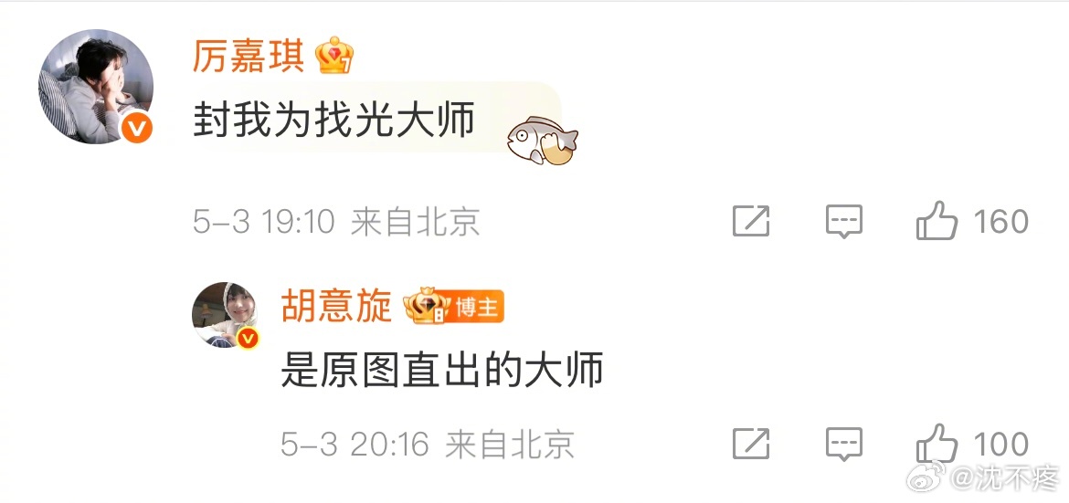 胡意旋红凝今天不上班元气妹妹与可爱小狗～直观感受到了原图直出的美貌胡意旋[超话]