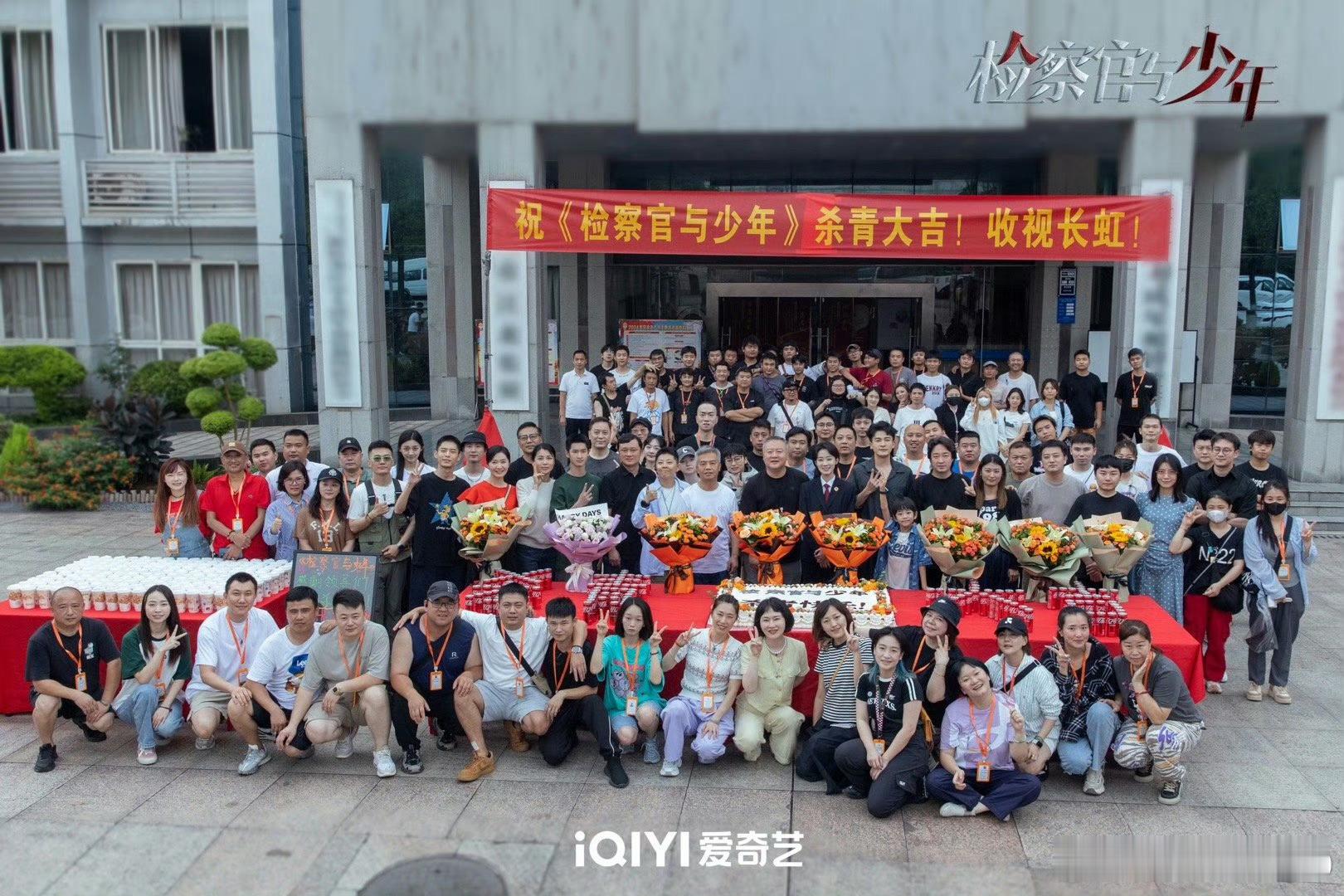 #张小斐晒检察官与少年杀青照##张小斐晒杀青大合照#张小斐晒杀青大合照，不错不错