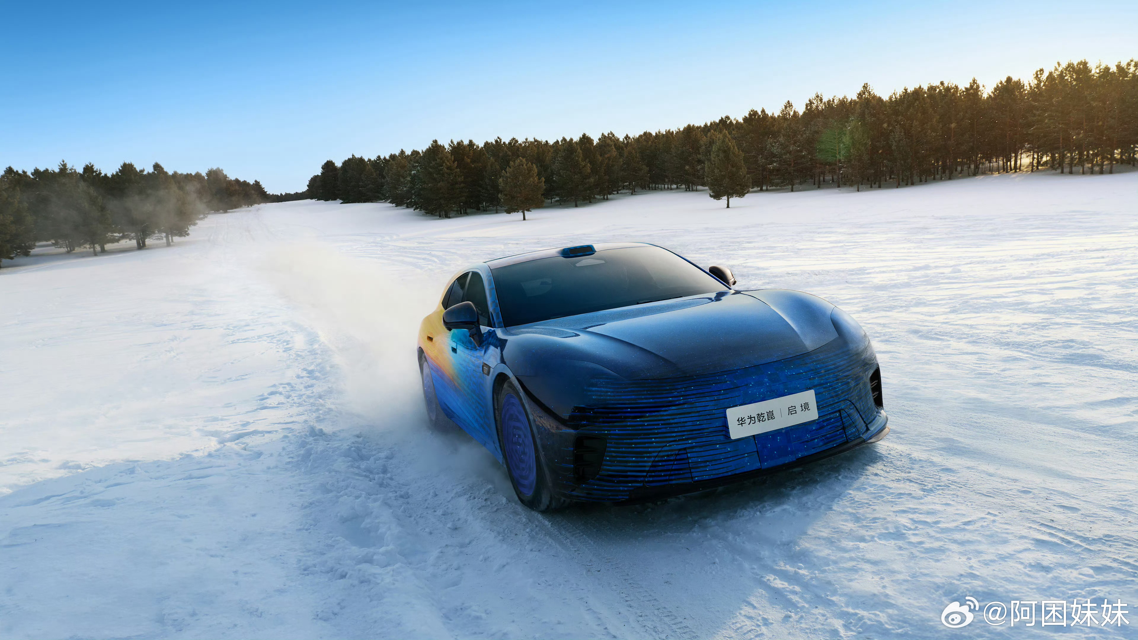 启境作为广汽集团与华为乾崑强强联合的结晶，启境品牌从诞生之初也算是站在了技术高地