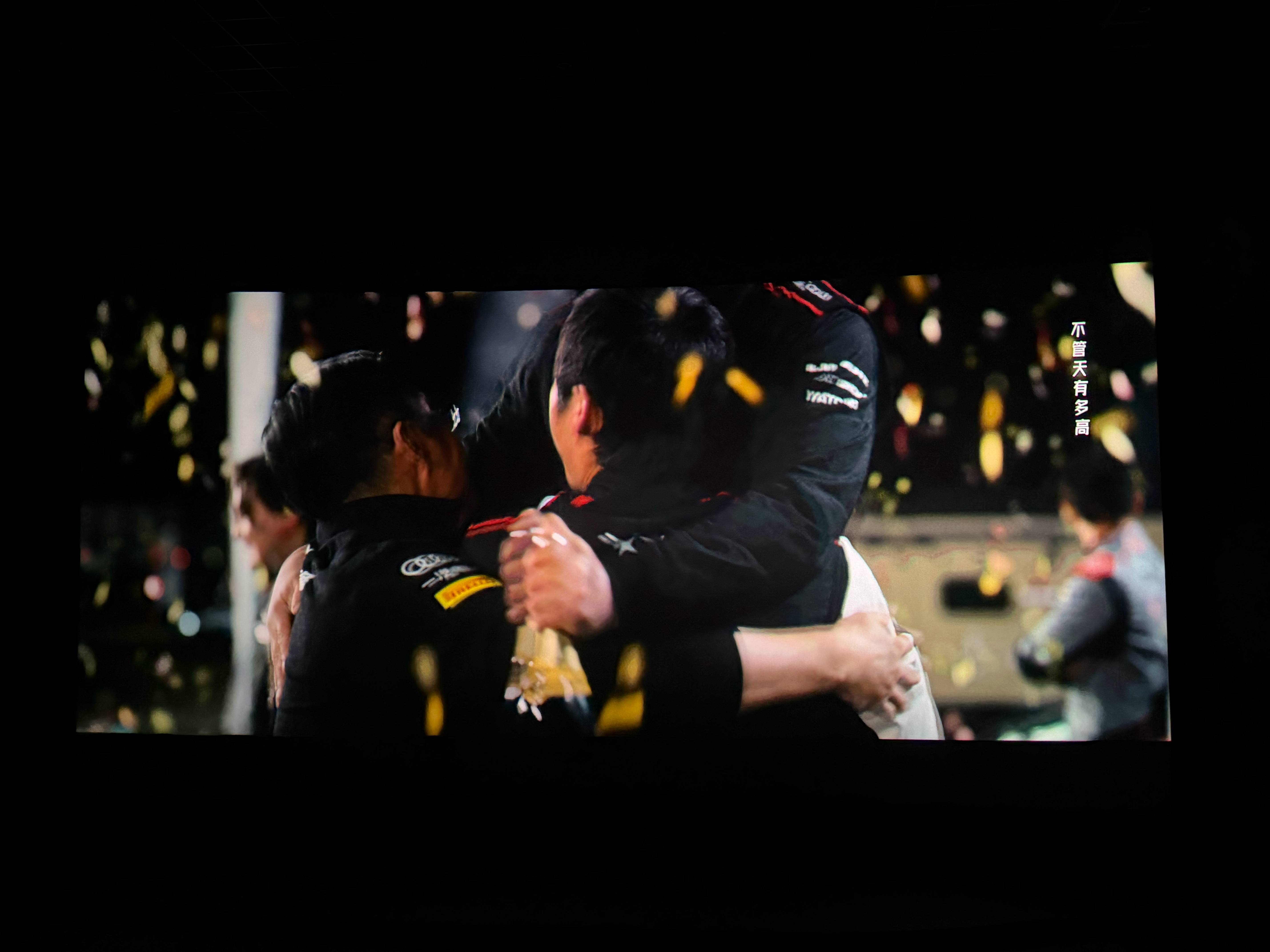 7天刷完三部贺岁档