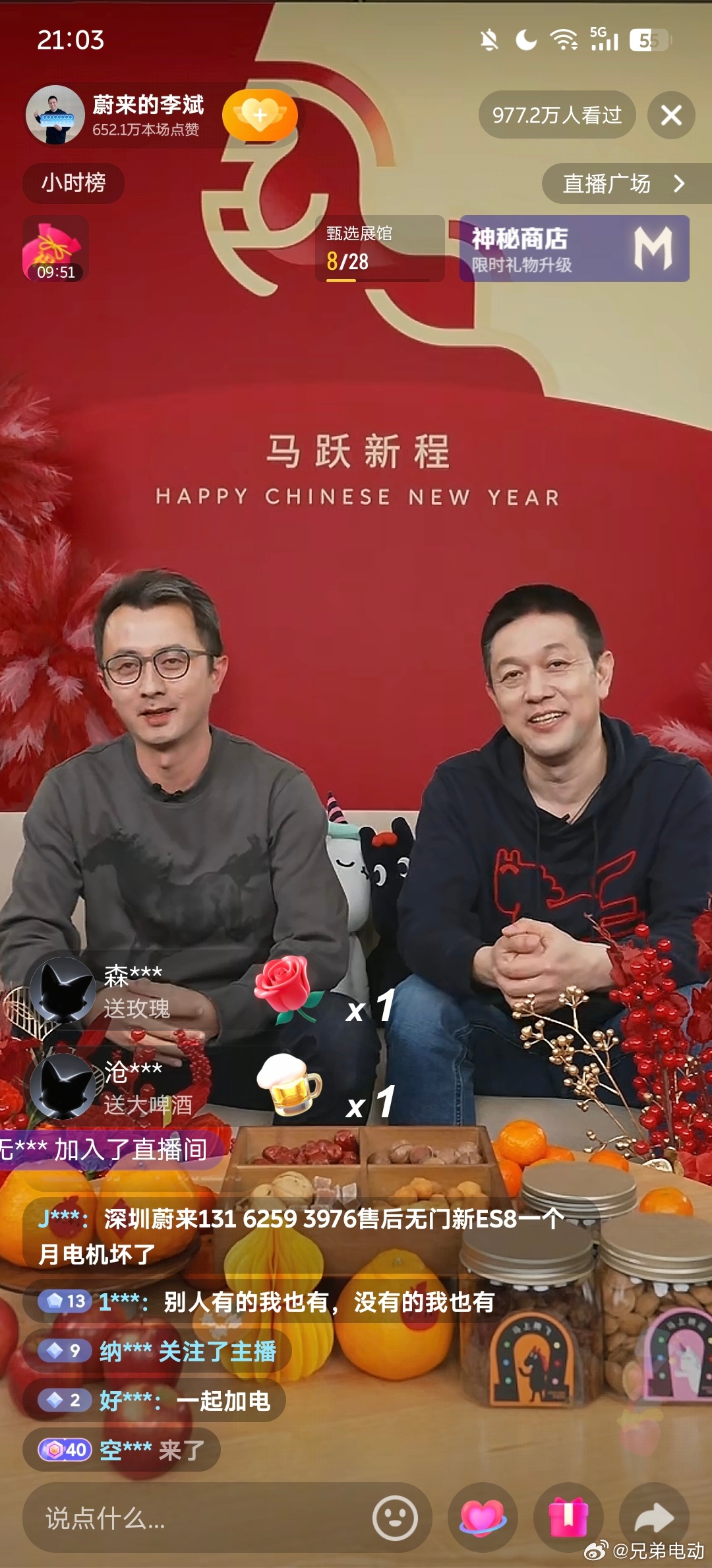 蔚来5566今年会更新小蓝灯兄弟电动