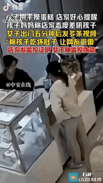 熊孩子的背后都有一个不懂事的熊家长说的一点毛病没有！10月23日，江西景德镇，一