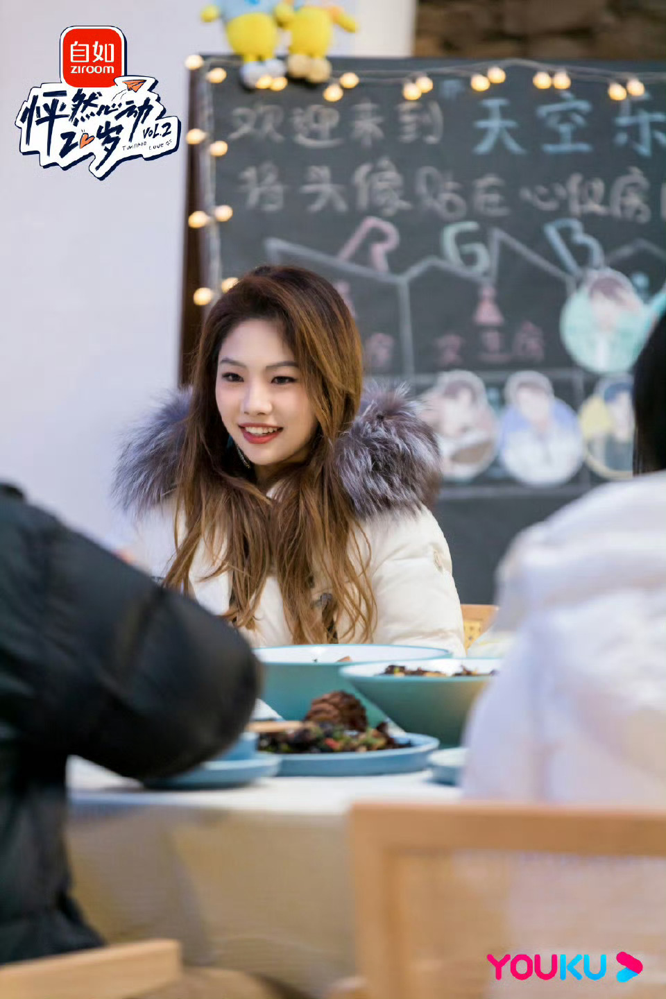 怦然心动20岁冬季学姐官宣💕怦然心动20岁冬季定档 到底是哪个天才发明的冬日恋