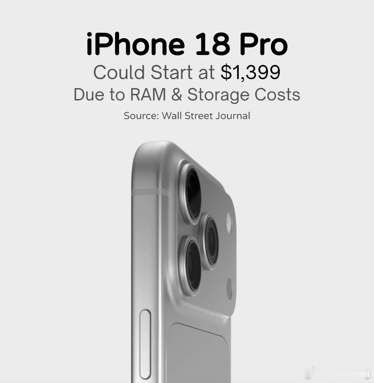 iPhone18Pro起售价或达1399美元如果这价格是真的话，1399美元折合