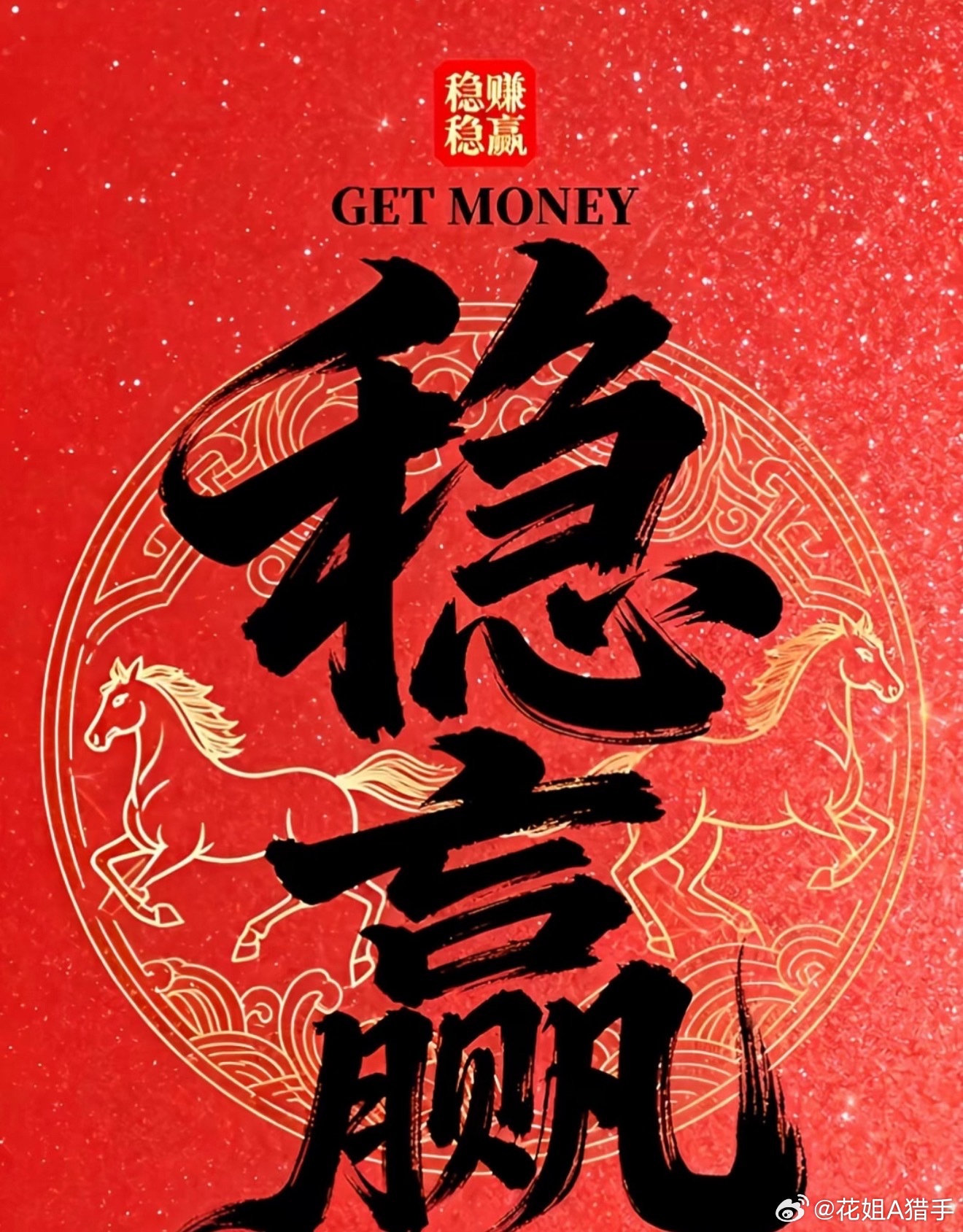 大盘无忧，明日黑周四并不会那样黑！大盘今天走势非常健康，科技股由之前绝望地抛售风