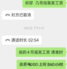 吉林某设计院:
        每天工作超过12个小时，承诺的工资也没有！
  