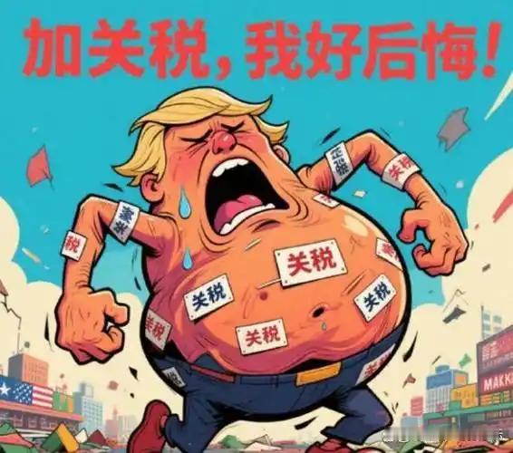 你敢信！由于加税被裁定不合法，所以普子决定退税，但退税手动计算要500年！没看错