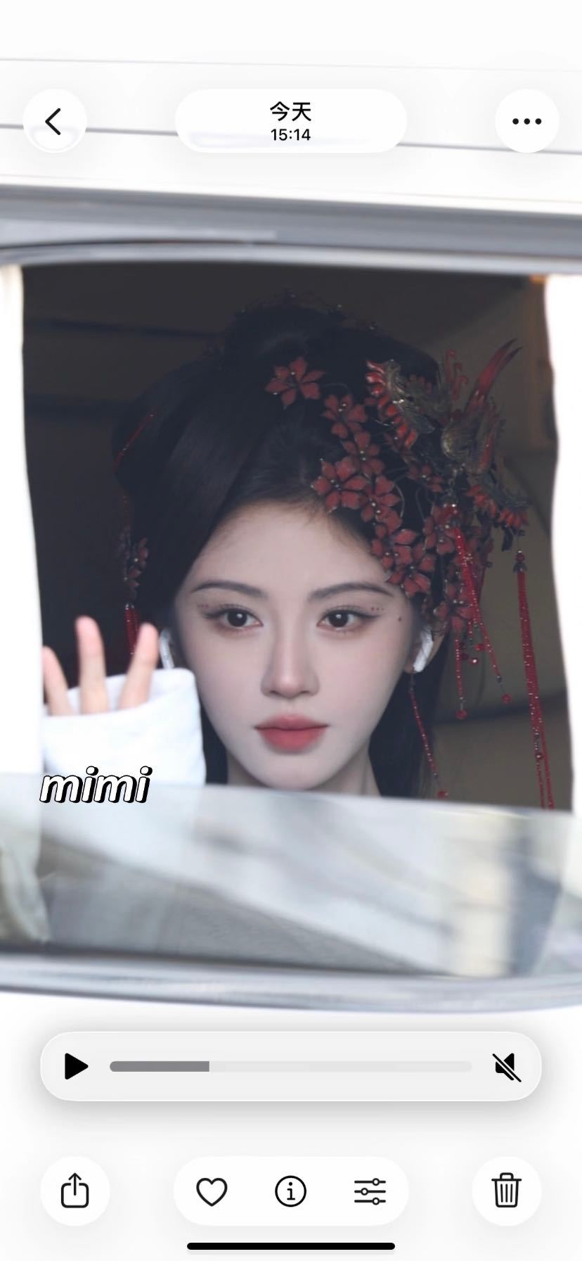我的心情是鞠婧祎天选苏绿夏