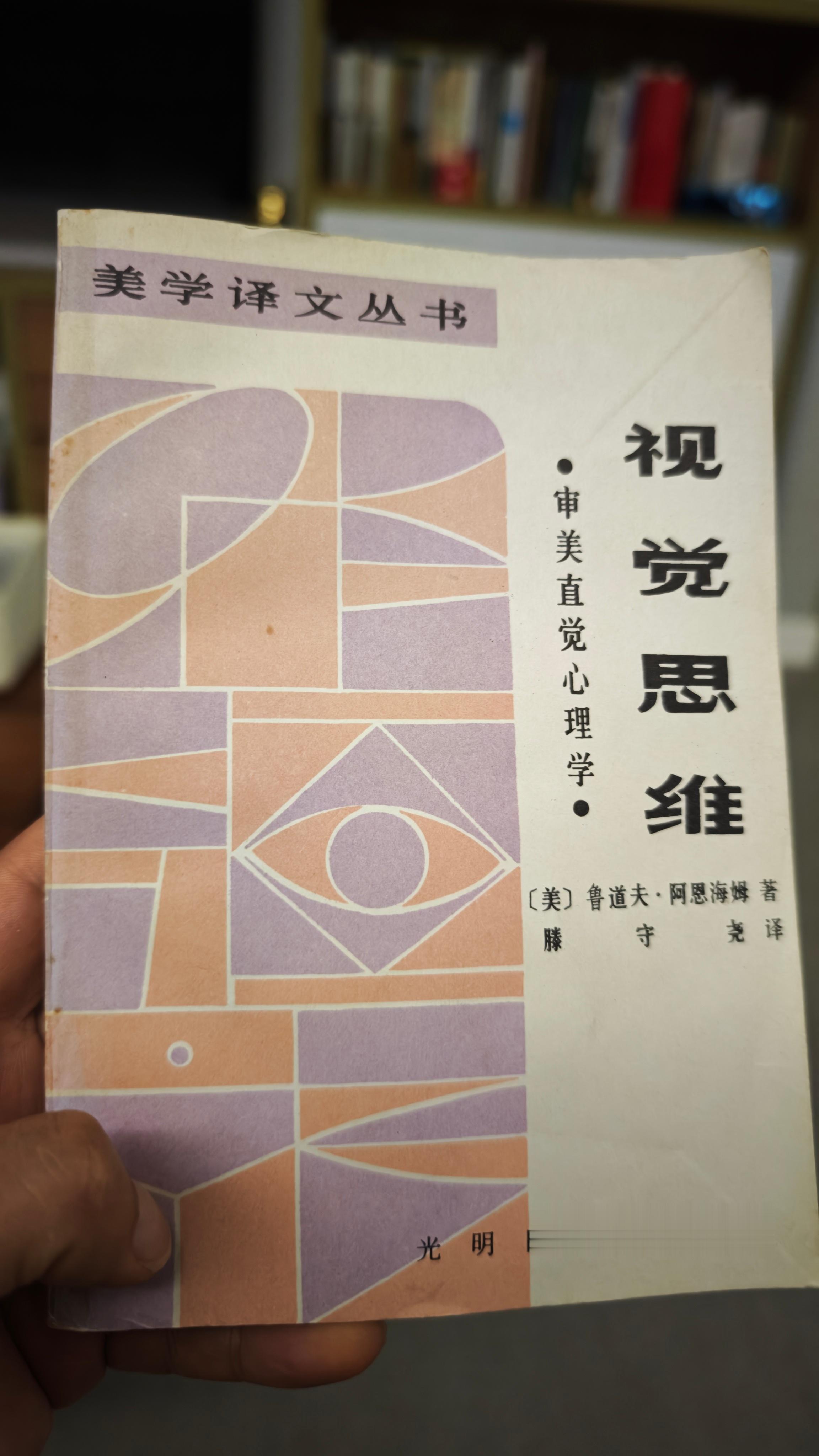 没觉得过时，尤其AI时代。1、格式塔与汉语语境里的token“词元”有关联处。当