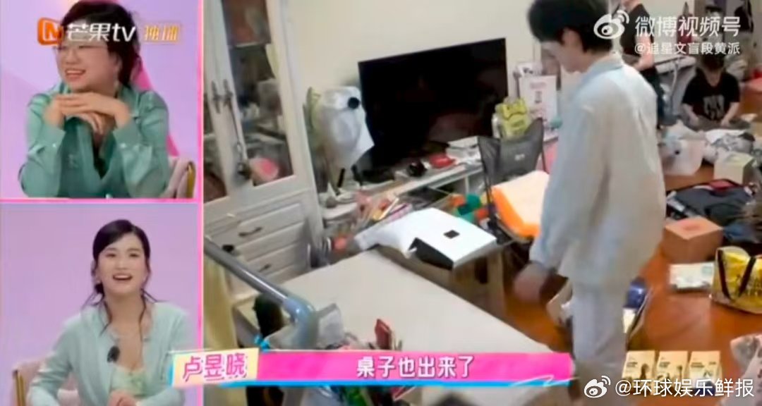 管乐抽象直播我家那闺女 家人们谁懂啊！管乐直播收拾屋子，好好的活儿被她整成抽象喜