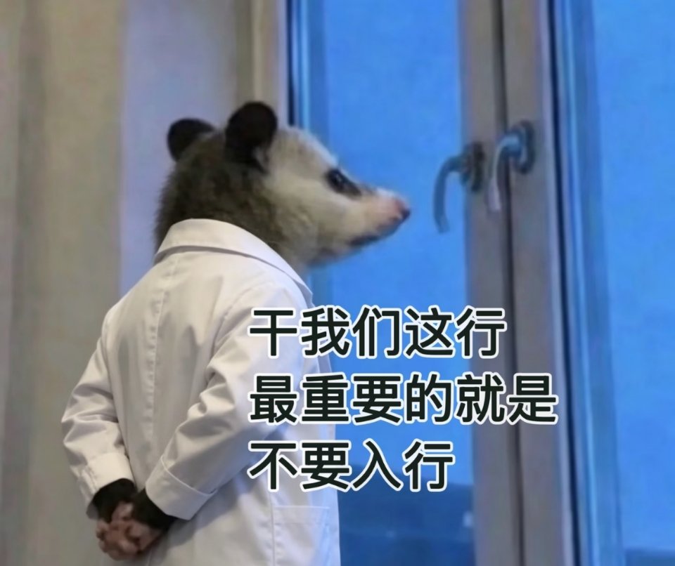 32h班结束之后还要上培训。。。医院果然是劳动法的法外之地。。。 