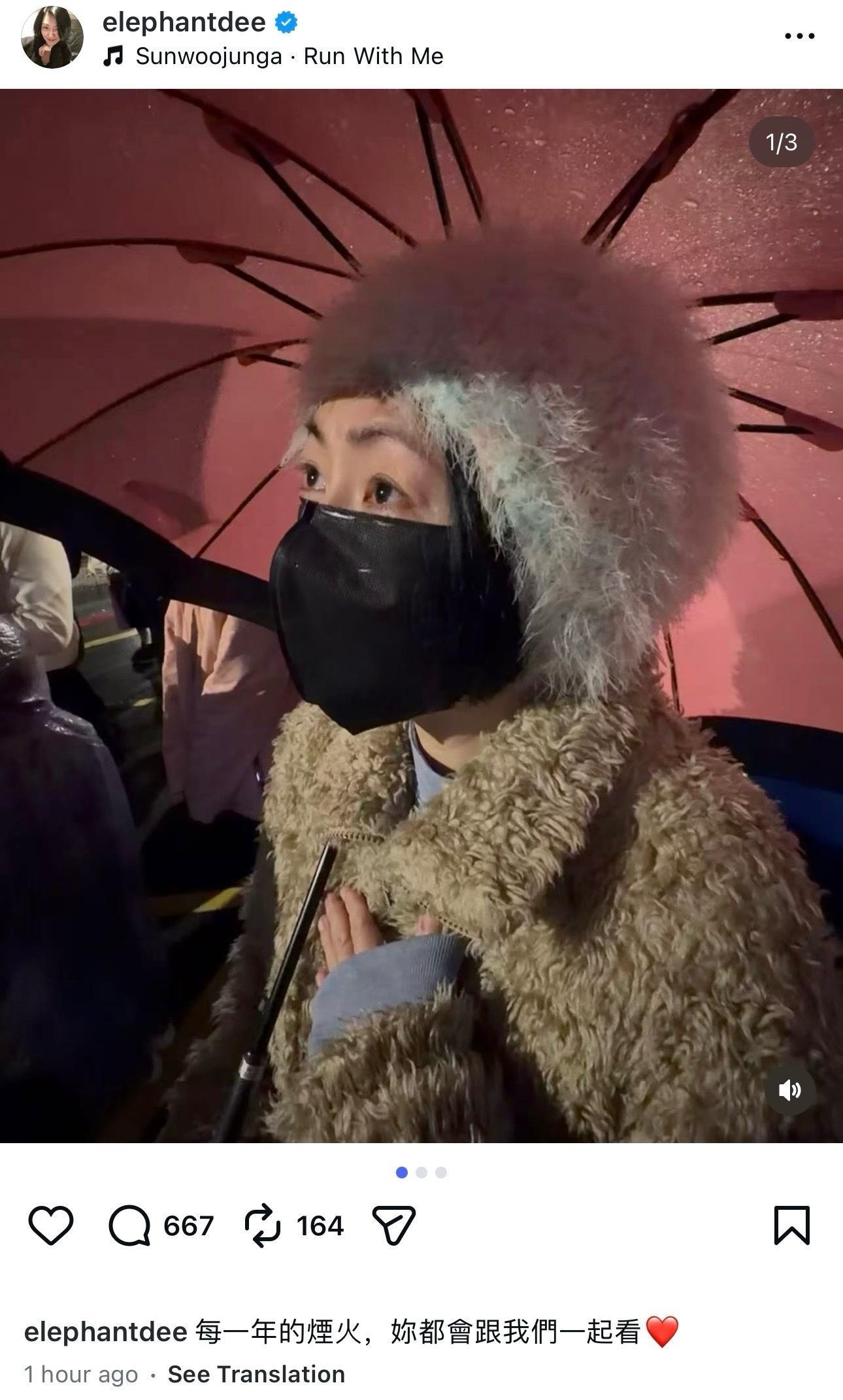 第一个没有大S的跨年夜小S晒出了和徐妈妈一起依偎着看烟花的合照👇配文“每一年的