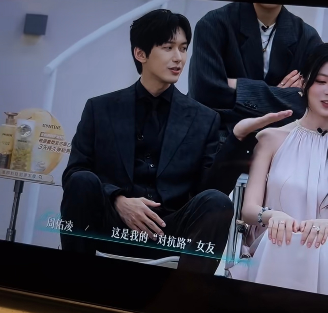 周佑凌你就是这么介绍柳柳的“这是我的对抗路女友”周佑凌想说这是我的女朋友很久了吧