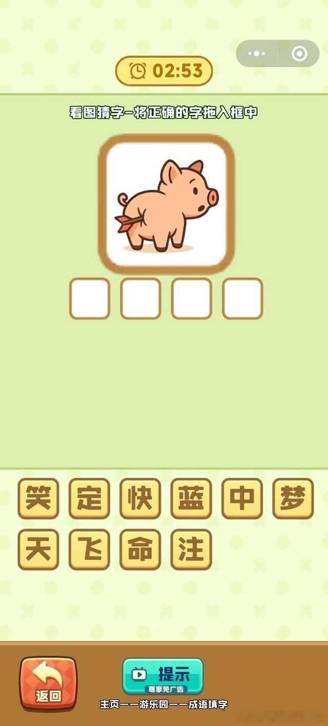 4930神金啊害我笑了一下！ ​​​