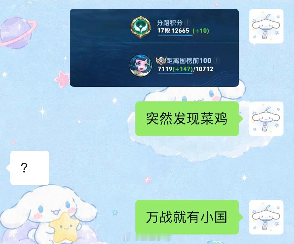 wok有点想冲一把啊… 