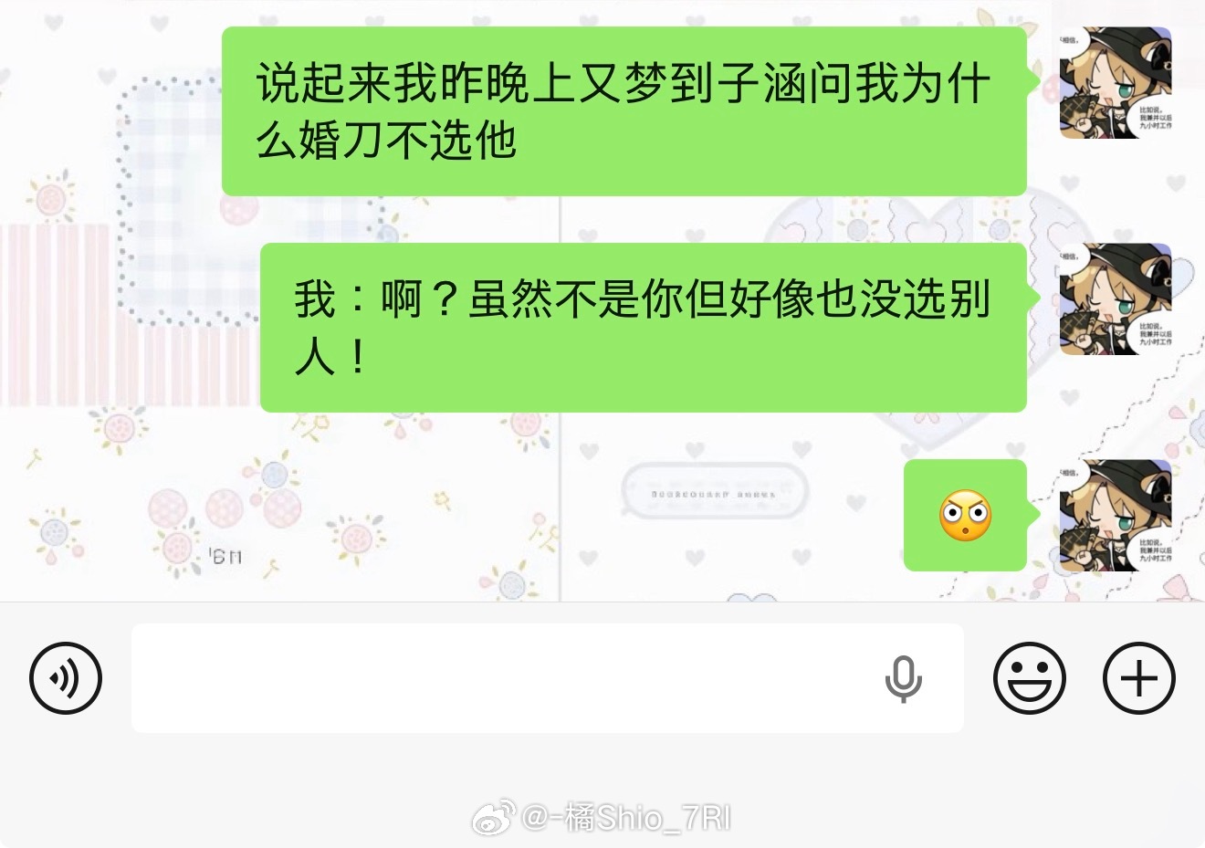 脑子太活跃了每天都会做梦blk我真的是日思夜想（？）那种，近期打什么游戏浓度高就