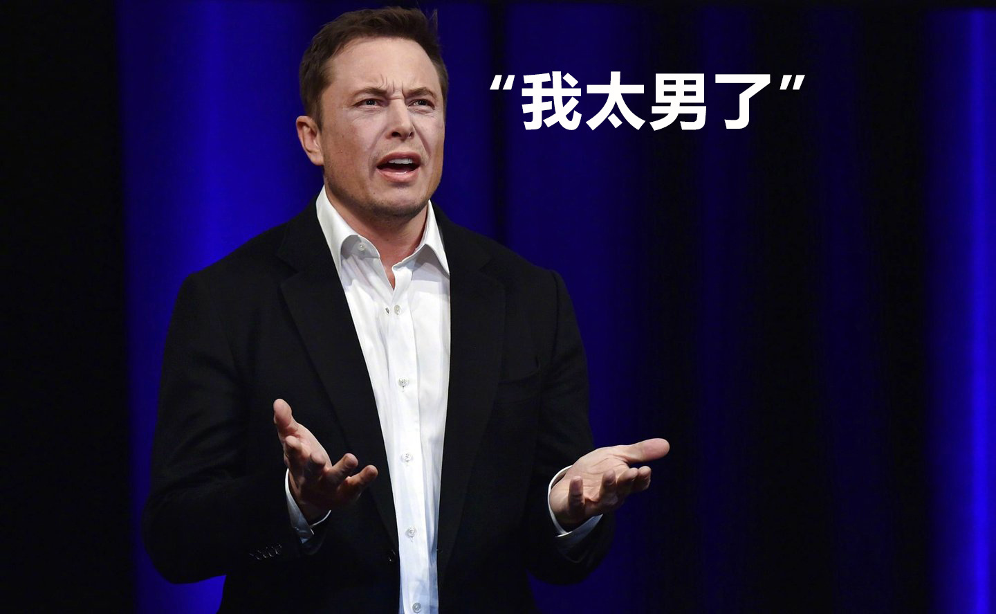 不满马斯克分心，特斯拉股东要求他全职当CEO面对当前国际新能源市场的激烈竞争，特