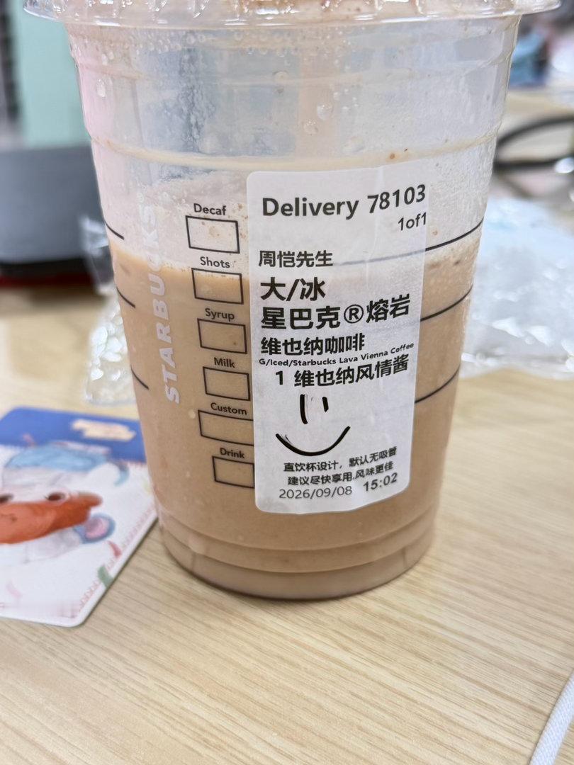 你存在 我深深的脑海里 ​​​