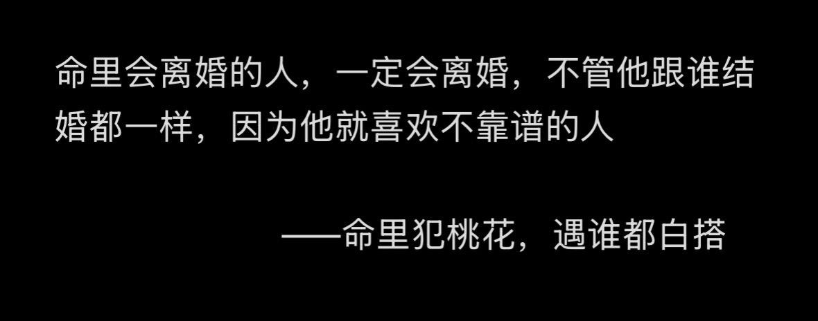 代天宣化。玄学原理