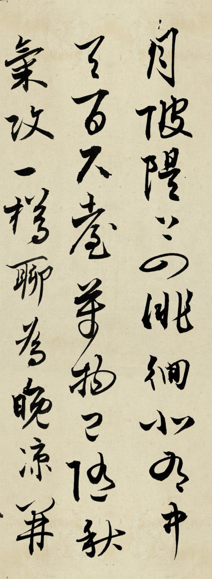 日后需深耕古帖，熟记标准草法，杜绝随意造字；加强提按顿挫练习，丰富线条层次；研读