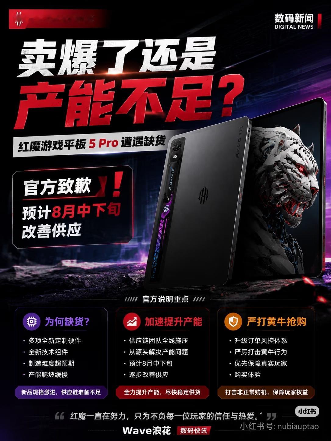 手机  无意冒犯，但感觉某厂这是要硬生生把自己的“拳头产品”被迫变成“数码期货”