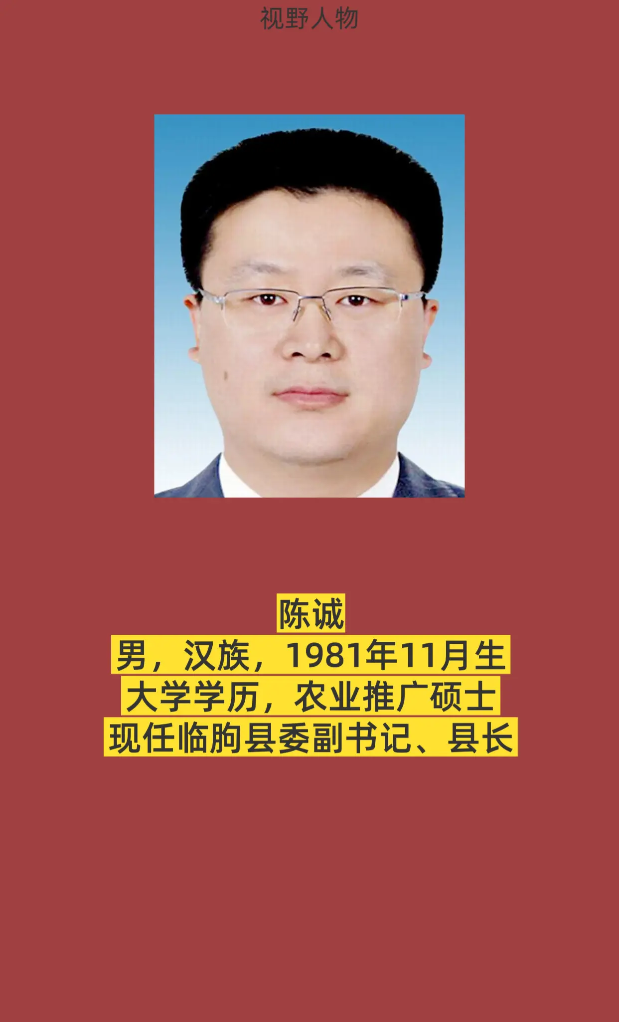 正能量
