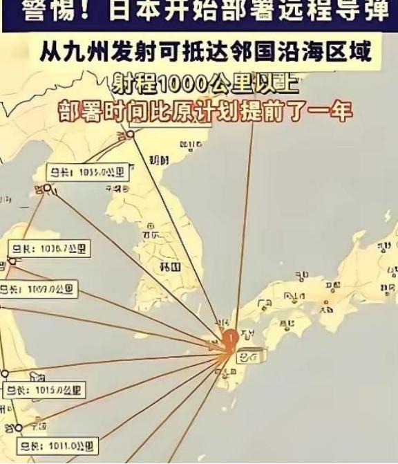 奉劝所有人中国人，必须要做好心理准备，因为 央视 早已说出了事实：“ 日本 想打
