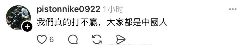 党和人民完全可以信赖解放军ww看了阅兵后，瞬间眼睛都清澈了 九三盛大阅兵 ​​​