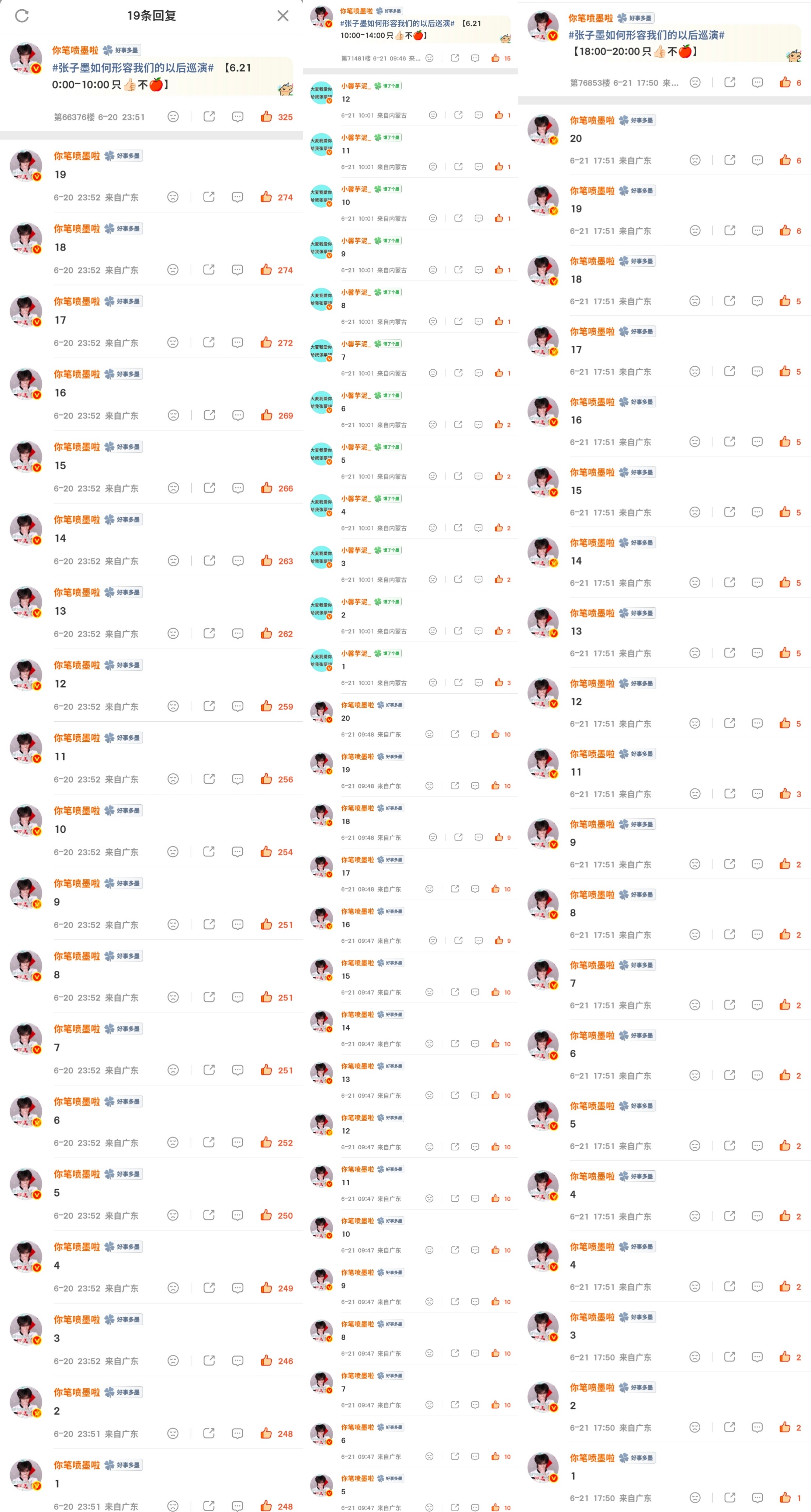 621pk转发：3126点赞：70评论：0网页链接