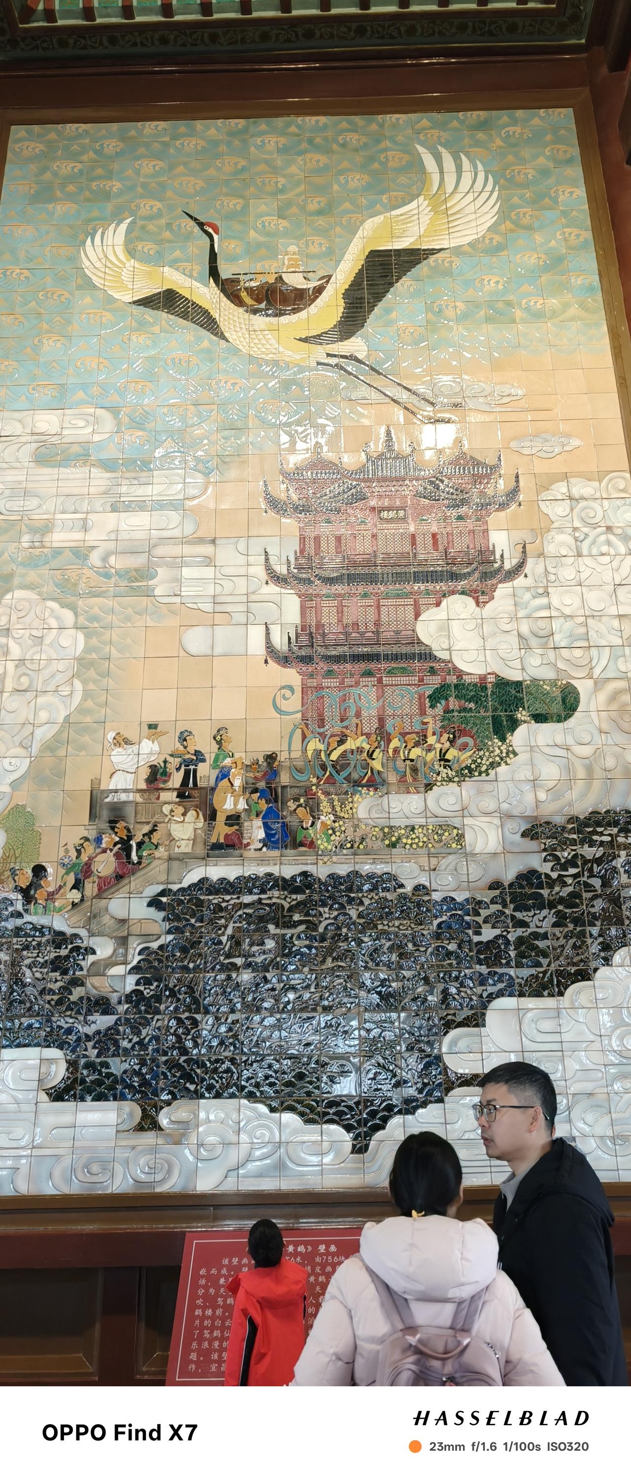 无锡至云南自驾游，第一天，住宿武汉，住汉正街附近，抵达时已过晚上九点了，附近找了