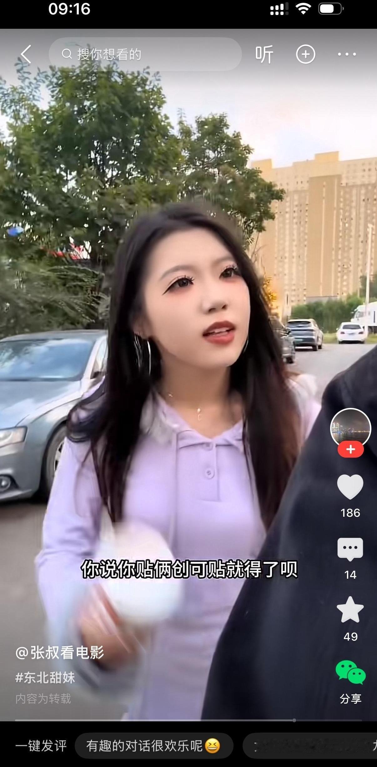 3500块买件内衣？这年头连几块布都卷出天价了吗？周末在商场一楼等奶茶的时候，我