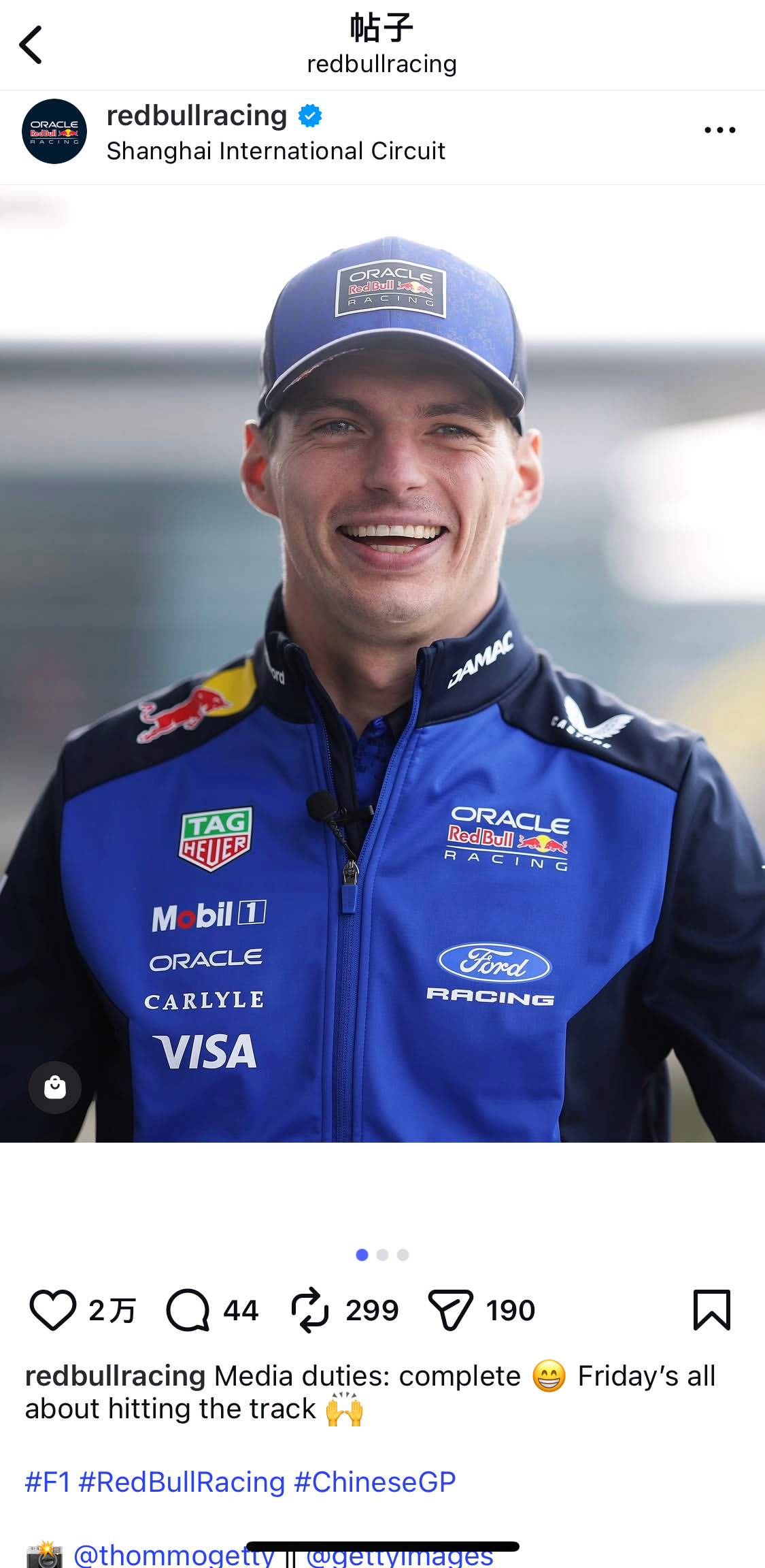 奔子一发 …潘子色号都深一度维斯塔潘