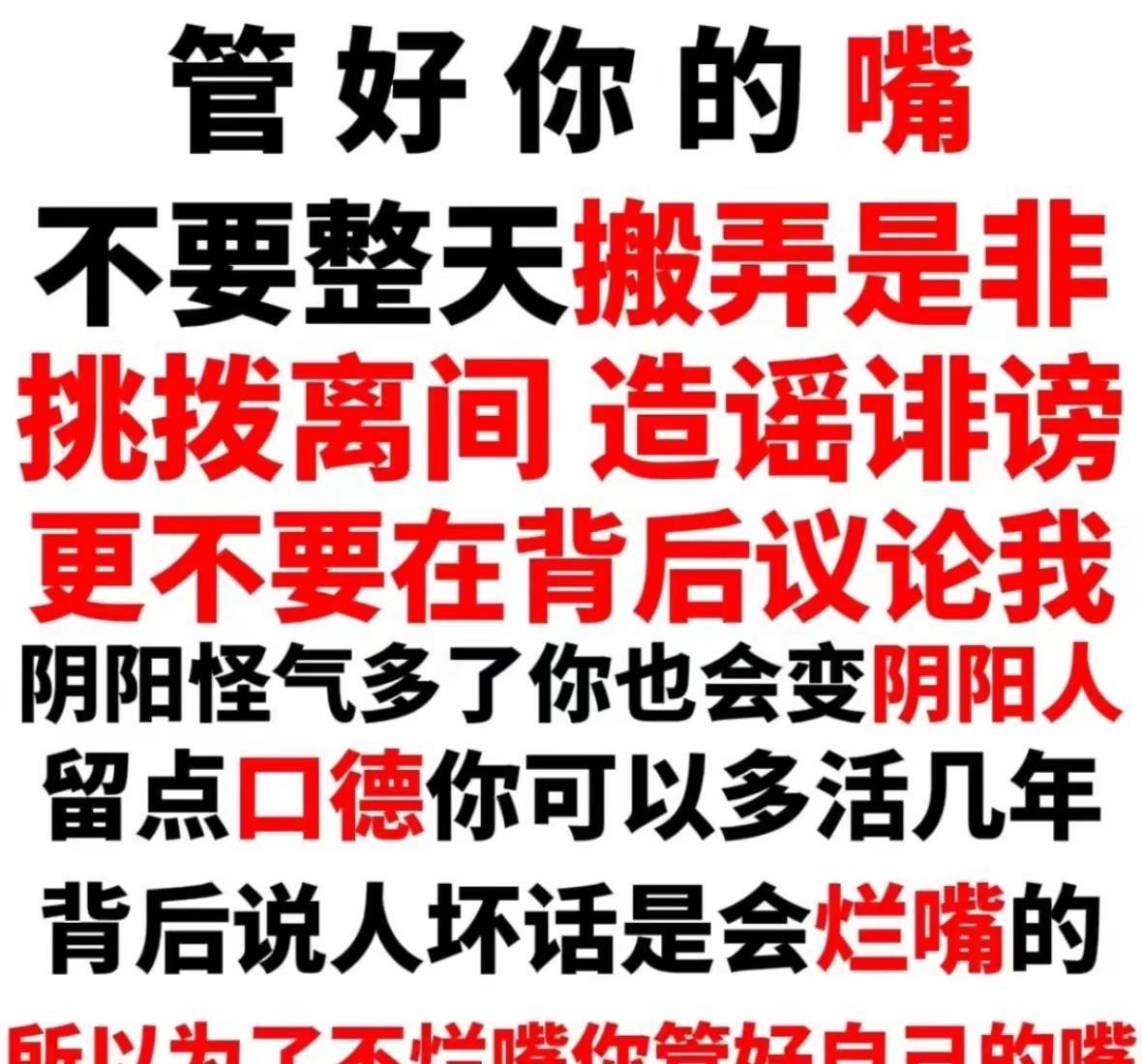 我知道你在看🤫正能量 社会百态 宣传正能量
