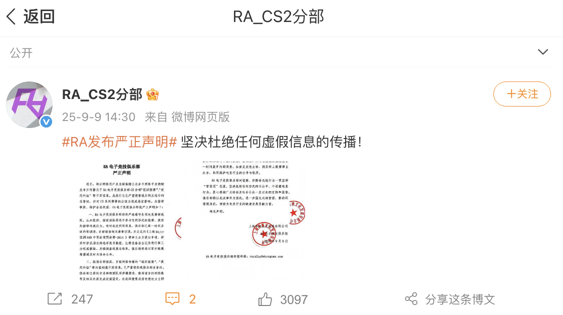 RA舒克白 事情越来越复杂，舒克白本意只是揭露SOMEBODY，却牵连不少无辜的