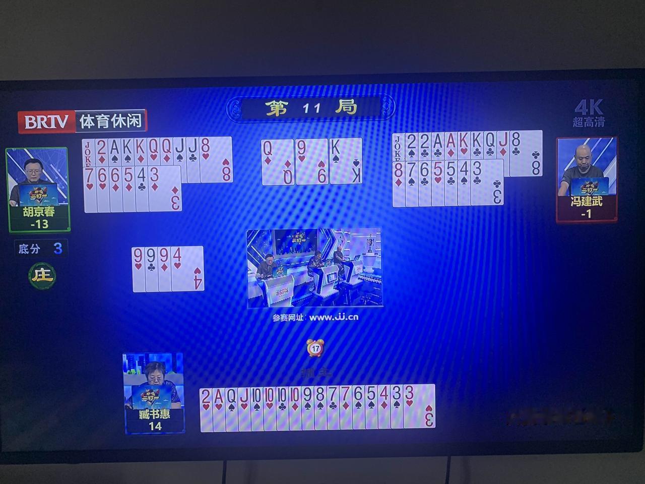 昨晚，《北京体育休闲》频道的“欢乐二打一”节目依旧精彩上演。此次前来挑战的两位选