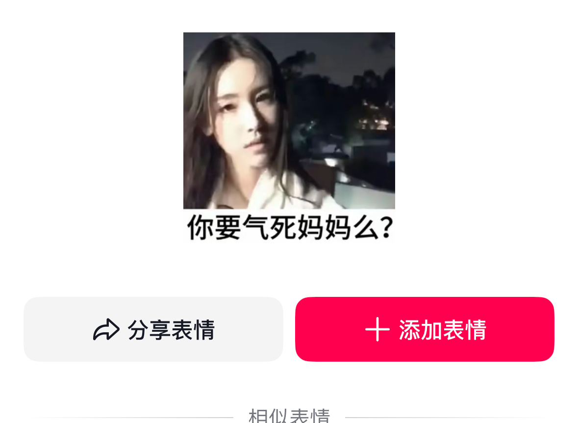 我要这个原图 