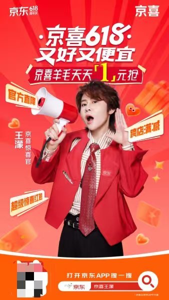 就这样不管不顾地跳上舞了抛开社交疲惫跟着旋律起舞，618期间，上jd搜京喜，天天